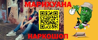 бутират Азнакаево