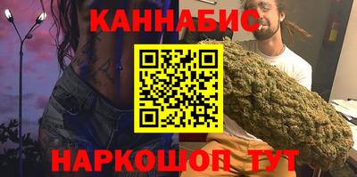 бутират Азнакаево