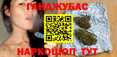 винт Азнакаево