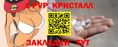бутират Азнакаево