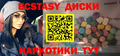гашик Абакан