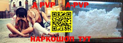 гашик Абакан