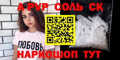 гашик Абакан