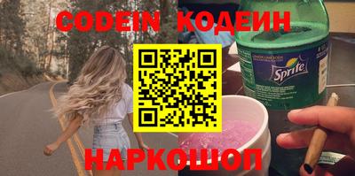 винт Азнакаево