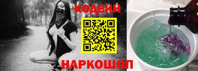 бутират Азнакаево