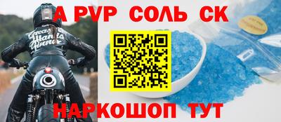 гашик Абакан