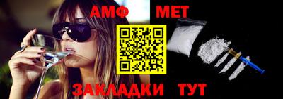 бутират Азнакаево