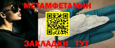 гашик Абакан