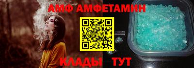 бутират Азнакаево