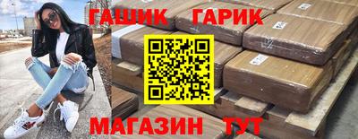 бутират Азнакаево