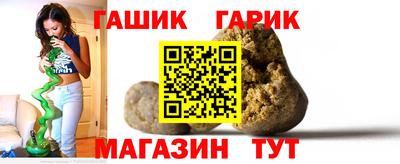 винт Азнакаево