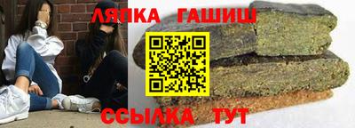 винт Азнакаево