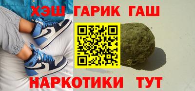 бутират Азнакаево