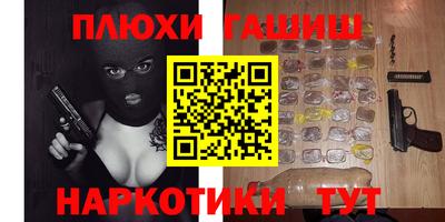 гашик Абакан