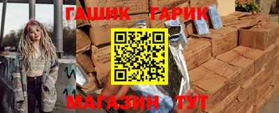 гашик Абакан