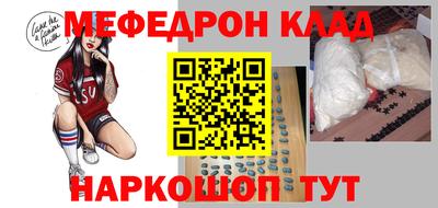 бутират Азнакаево