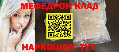 бутират Азнакаево