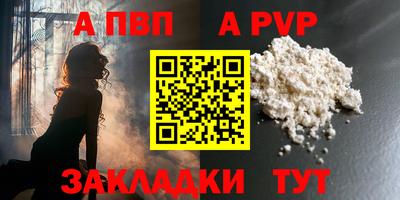 гашик Абакан