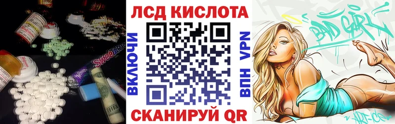 hydra сайт Алексеевка мориарти телеграм Лсд 25 экстази кислота
