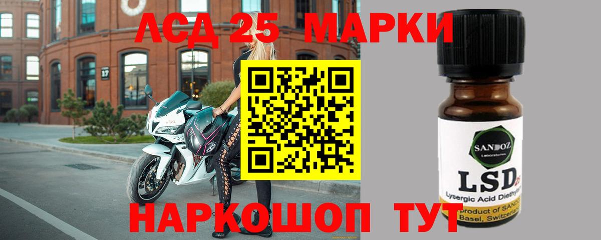 Лсд 25 экстази кислота  Вход с VPN  Алексеевка  ЛСД экстази кислота 