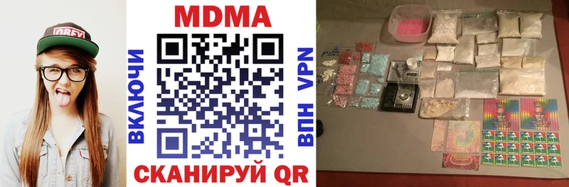 MDMA VHQ купить наркотик Алексеевка