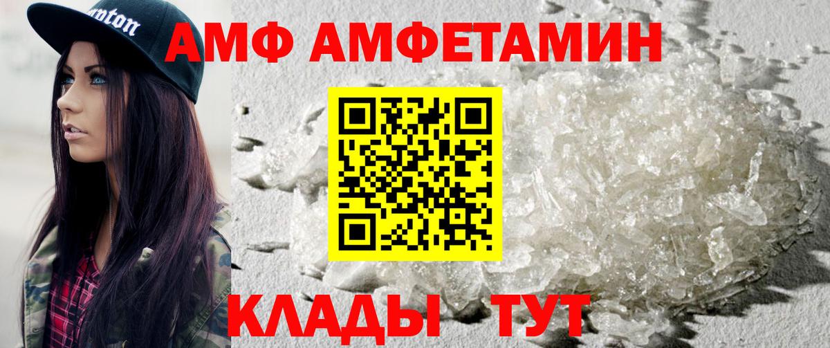 Первитин Декстрометамфетамин 99.9% Алексеевка