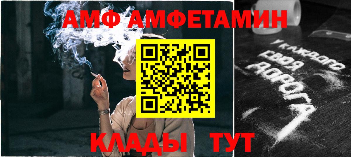 Первитин Methamphetamine  Первитин Methamphetamine  Алексеевка  Вход с VPN 