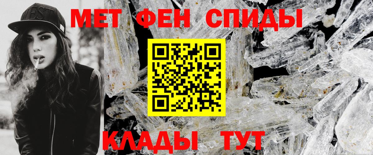 Первитин витя  Первитин витя  Алексеевка 