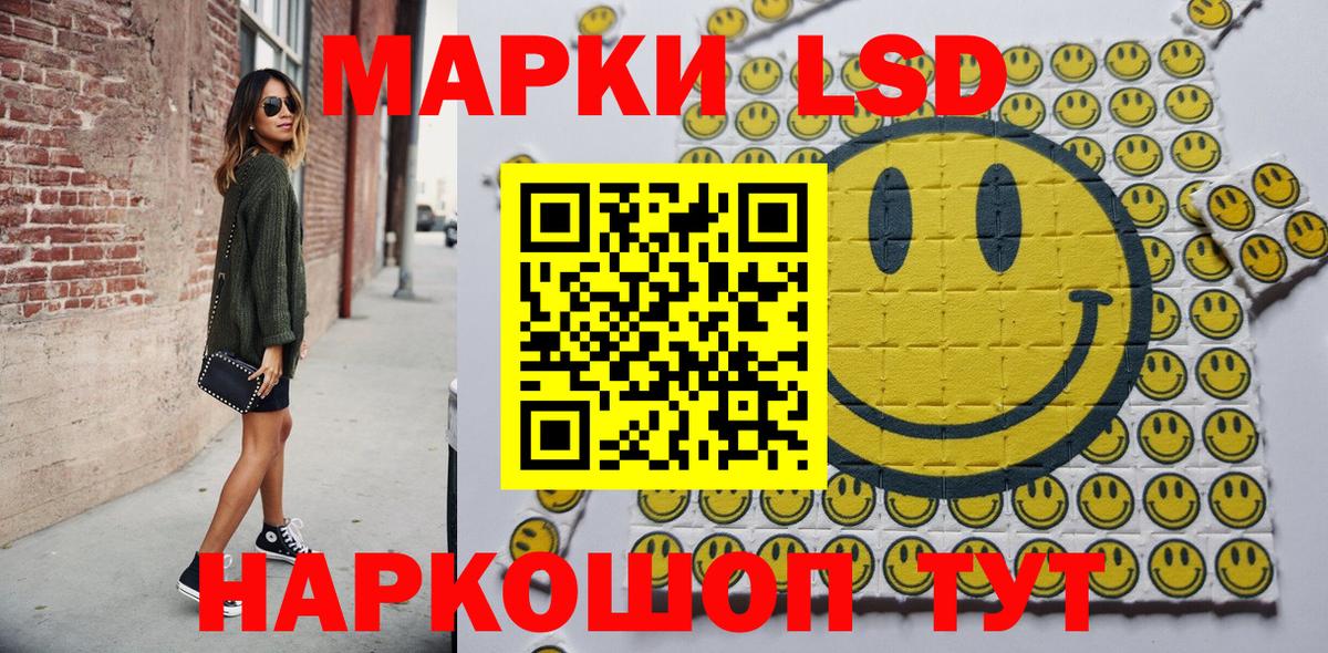 Метамфетамин Алексеевка