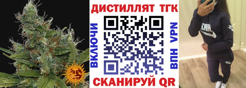 ТГК жижа  площадка наркотические препараты  Алексеевка 