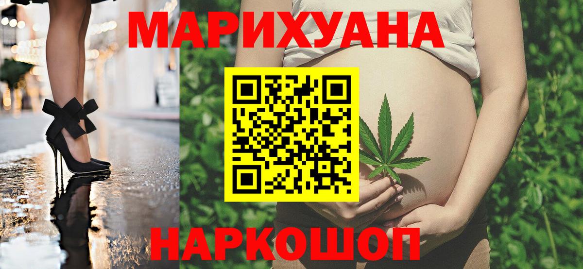 XTC  Марихуана  Гашиш  Вход с VPN  COCAIN  Алексеевка  МЕФ  Гарик 
