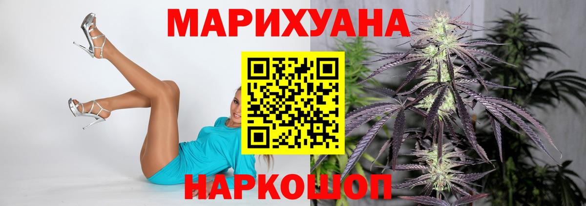 Шишки марихуана гибрид Алексеевка