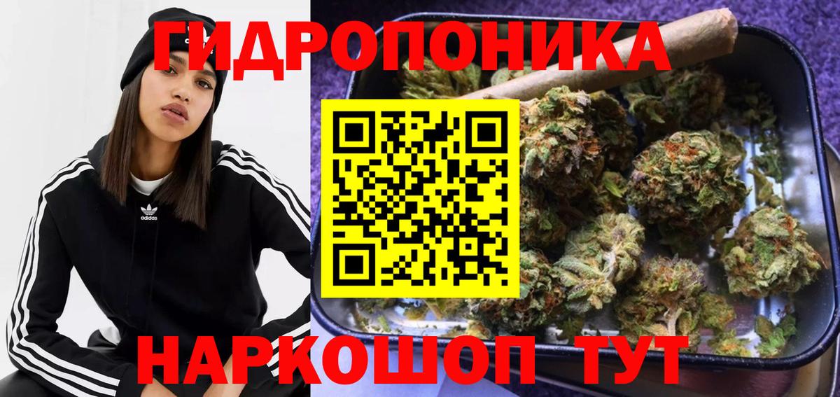 Марихуана марихуана  Шишки марихуана OG Kush  Вход с VPN  Марихуана план  Алексеевка  Шишки марихуана Amnesia 